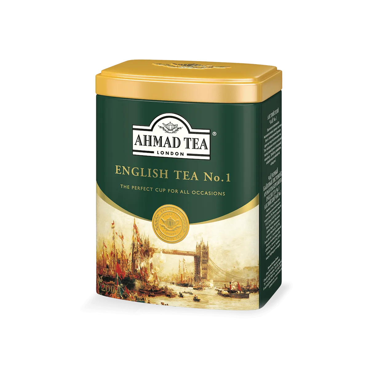 English Tea No.1