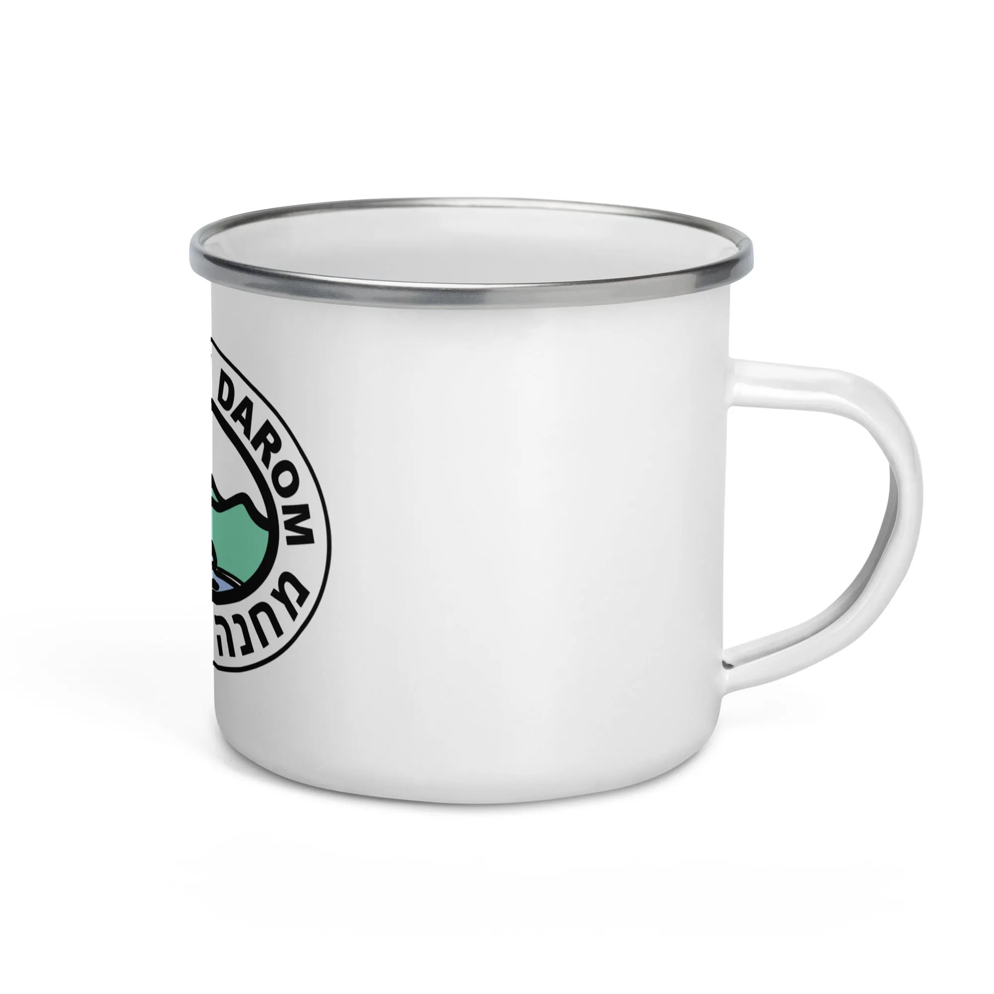 Ramah Darom Enamel Mug - Classic